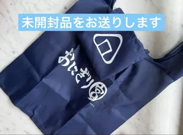 오니기리 미야 레지백풍 에코백 하이큐 팬 파크