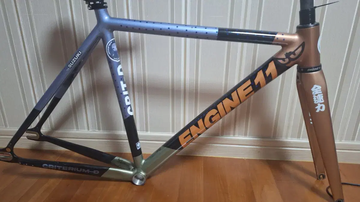 Engine11 Crit-D Golden Chaos frame