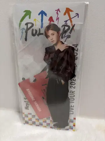 Hey! Say! JUMP 야마다 료스케 아크릴 스탠드