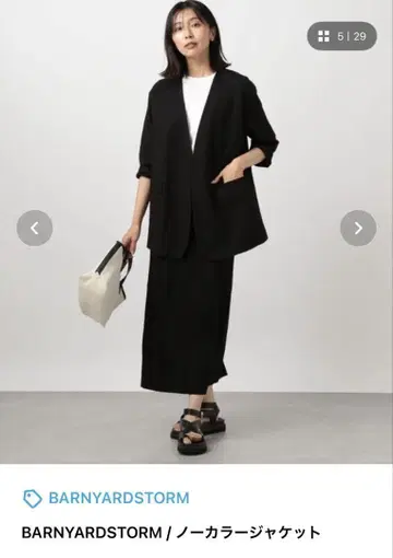 밴야드 스톰 자켓