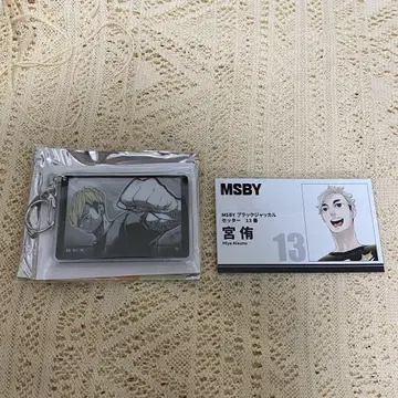 하이큐!! 팬 파크 굿즈