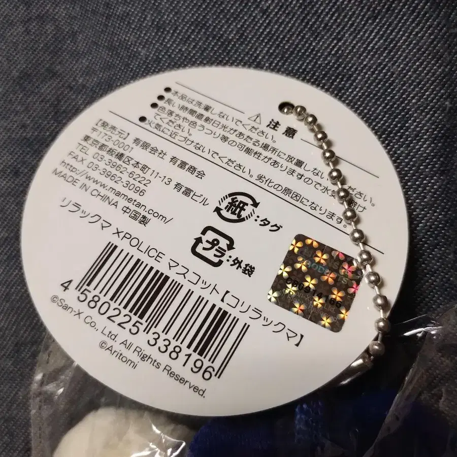 4번째 상품 이미지