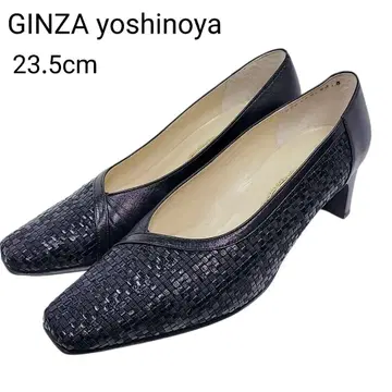 긴자 요시노야 펌프스 23.5cm 뜨개질 청키힐 블랙