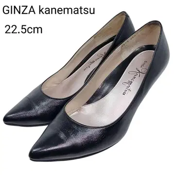 긴자카네마츠 펌프스 22.5cm 스틸레토 블랙