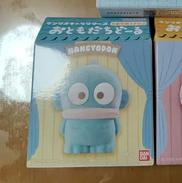 산리오 캐릭터즈 친구 인형 한교동