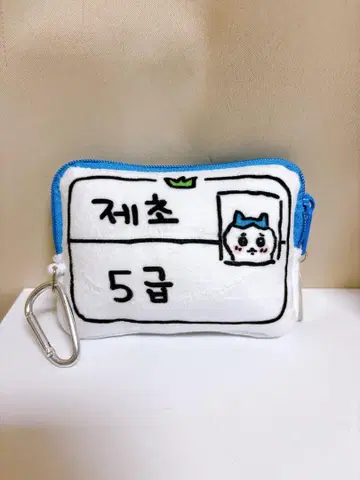 한국 한정판! 치이카와 (먼작귀) 하치와레 패스 케이스 소품함 지갑