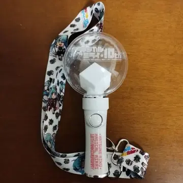 하츠네 미쿠 매지컬 미라이 2022 10th Anniversary 응원봉