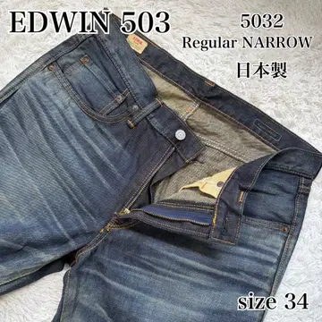 EDWIN 503 에드윈 5032 레귤러 내로우 데님 W34