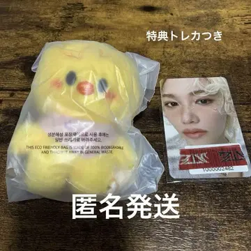 StrayKids SKZOO PLUSH 10cm 포가리 필릭스