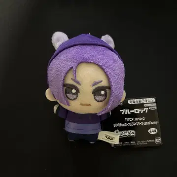 남코 한정판 블루 록 미카게 레오 SD 인형 캐주얼 버니~