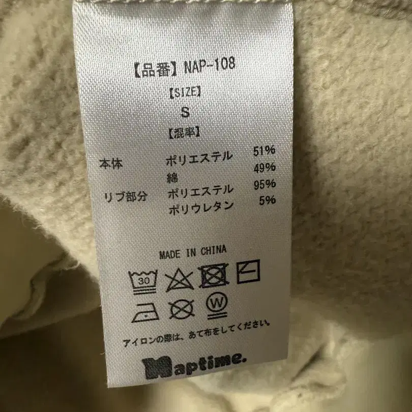 8번째 상품 이미지