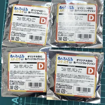 앙상블 스타즈