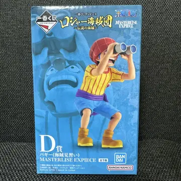 제일복권 로저 해적단 D상 배기 MASTERLISE EXPECIE