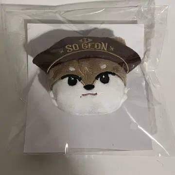 NEXZOO 봉제 인형 배치 소곤