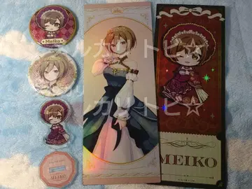MEIKO 왕국 ver. 굿즈 5종 세트