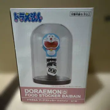 [묶음 구매 할인] 도라에몽 FOOD STOCKER BAIBAIN