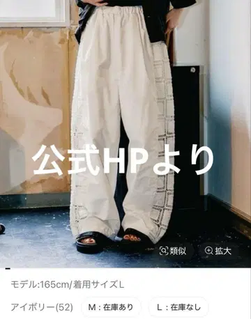 MODE NORM CORE 사이드 레이스 이지 팬츠 L 사이즈