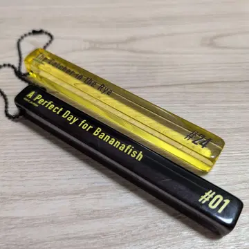 BANANA FISH 아크릴 호텔 키링 2종