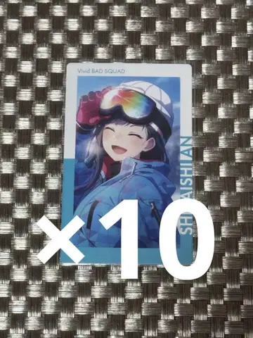 프로세카 에픽 카드 에피카 13C 13c 시로이시 안