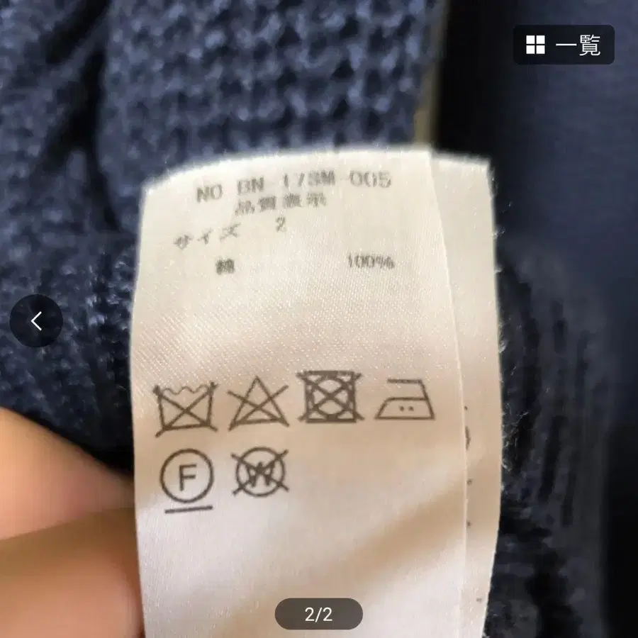 2번째 상품 이미지