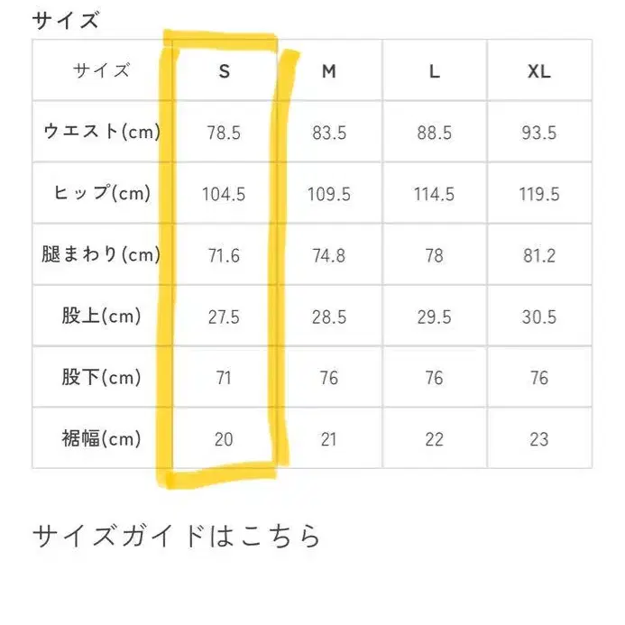7번째 상품 이미지