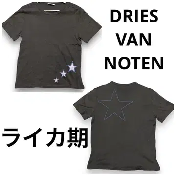 DRIES VAN NOTEN 라이카 시대 스타 티셔츠 드리스반노튼