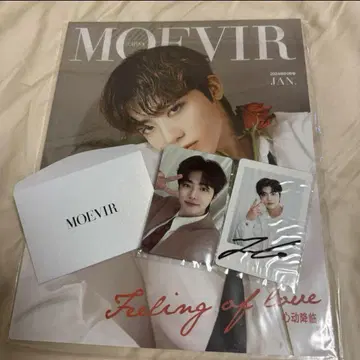 제민 중국 잡지 moevir B판