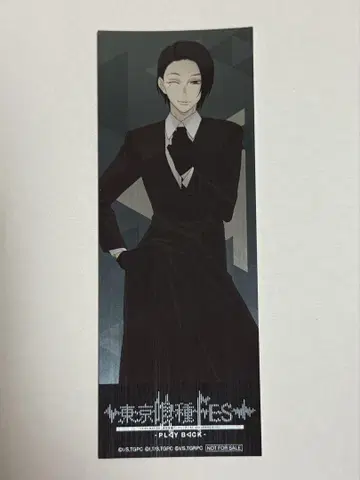 도쿄 구울 fes 회장 한정 구매 혜택 티켓풍 홀로그램 카드 구타 니후쿠