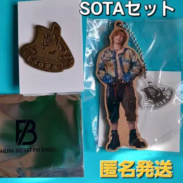 BE:FIRST Sailing sota 참 키링 핀 배지 세트