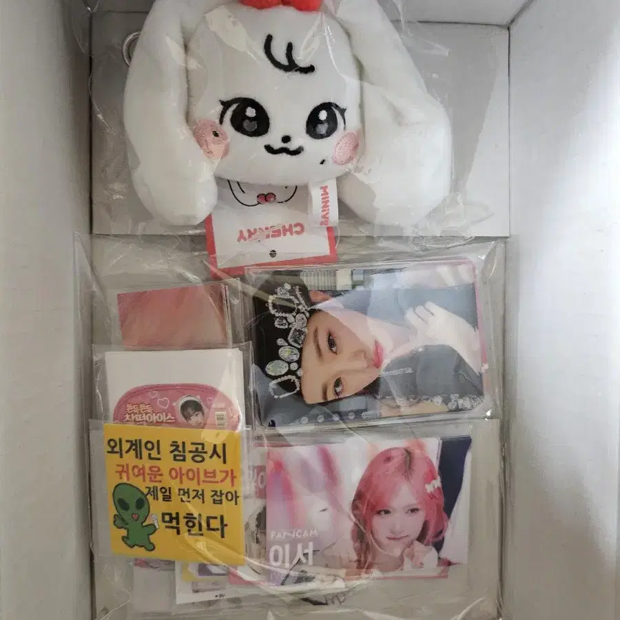 IVE | 아이브 Ive minive Cherry Fluffy Plush 30cm key ring