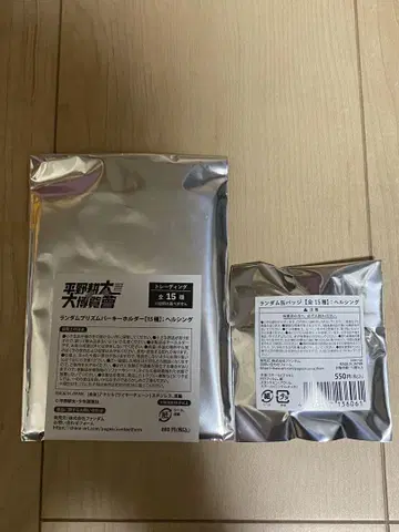 히라노 코타 전시회 한정판 아크릴 바 캔뱃지 세트