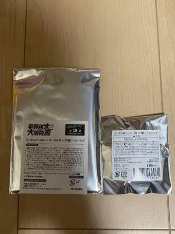 히라노 코타 전시회 한정 아크릴 바 캔뱃지 세트