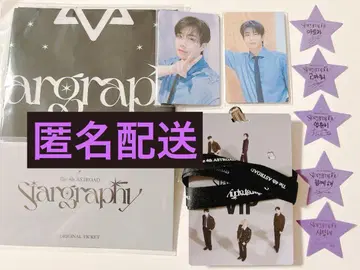ASTRO 6/7 VIP 혜택