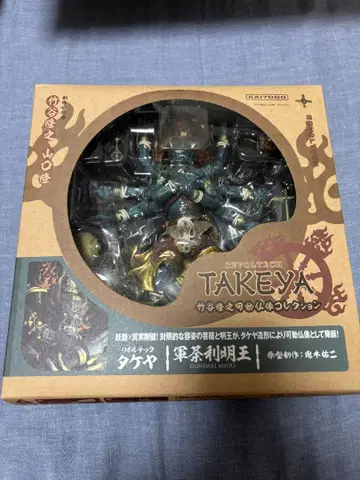 리볼텍 타케야 015 군타리 명왕