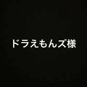 도라에몽 9523