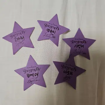 ASTRO Stargraphy 낙하물 5개 세트