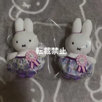 하우스텐보스 한정판 미피 셀레브레이션 미피 마스코트 2개