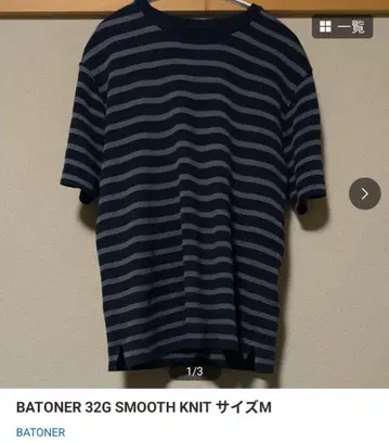 BATONER 32G SMOOTH KNIT 티셔츠 M 사이즈