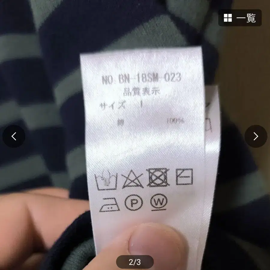 2번째 상품 이미지