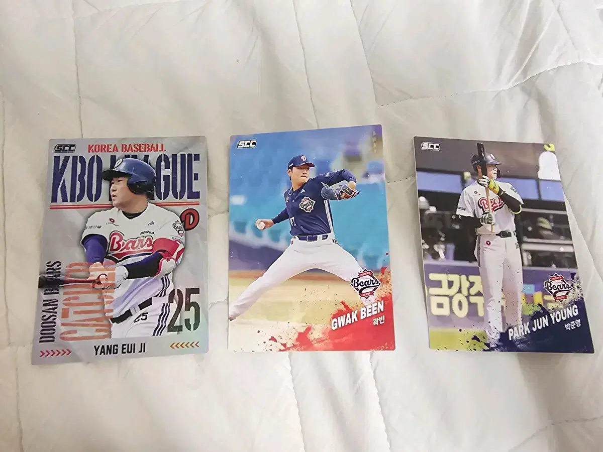KBO 카드  양의지,곽빈  일괄