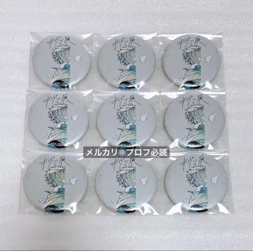 기븐 전 기븐 캐릭터 배지 컬렉션 캔뱃지 유키 9점
