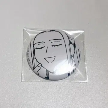에부리데이 호스트 신