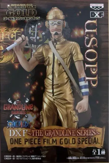 우솝 DXF 피규어 골드