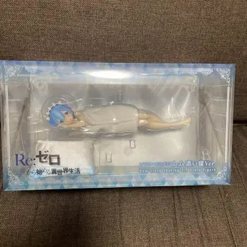 리제로 렘 피규어 함께 자는