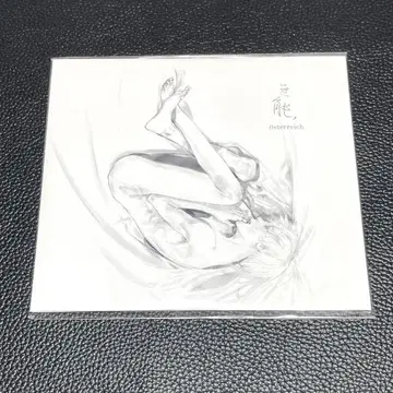 도쿄 구울 페스티벌 레코드 코스터 오스트리아 무능