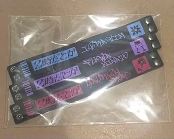 2시라고? 러버 밴드 이브라힘 로렌 후와 미나토