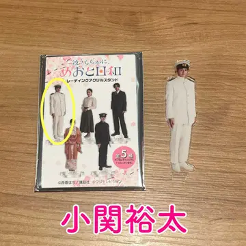 파도가 잔잔한, 메오토 비야 코세키 유타 아크릴 스탠드