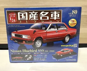 아셰트 1/24 일본산 명차 컬렉션 닛산 블루 버드 SSS