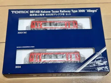 TOMIX 하코네 등산 철도 3000형 아레그라호 2량 세트