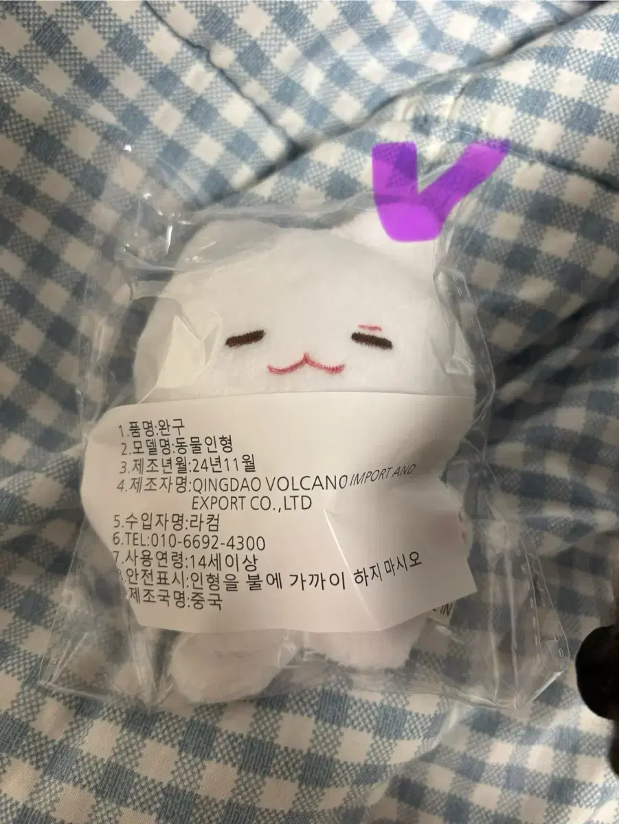 민애옹 슈가 인형 방탄소년단 민윤기 어거스트디